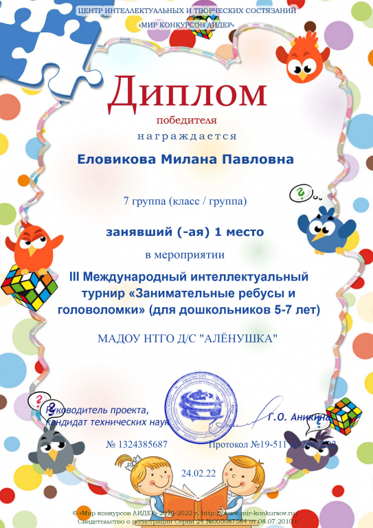 загрузка (4).png