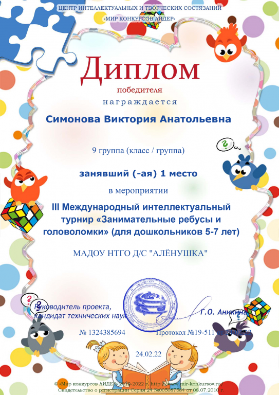 загрузка (12).png