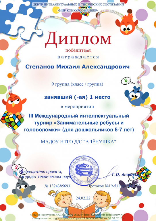 загрузка (14).png