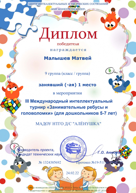 загрузка (10).png