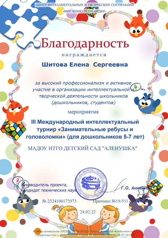 загрузка (16).png